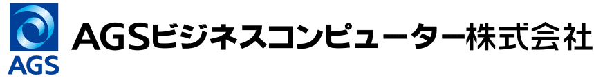 ＡＧＳビジネスコンピューター株式会社